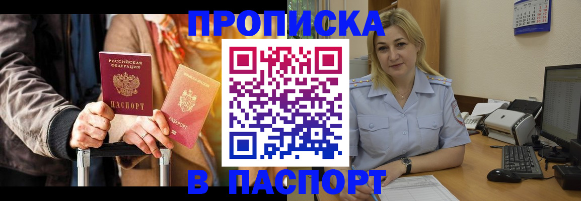 регистрация для школы в Вытегре