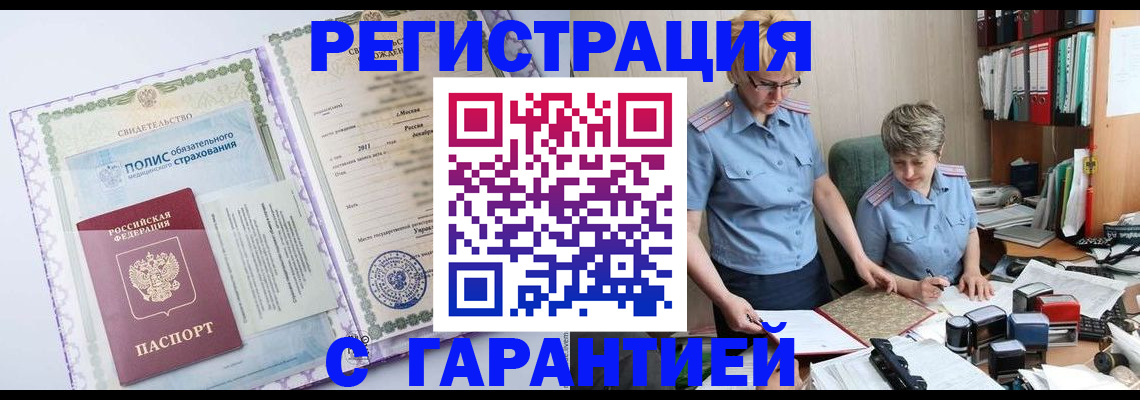 найти адрес прописки в Вытегре