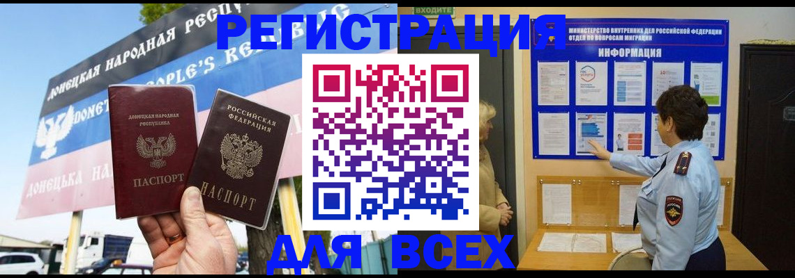 форма 3 в Вытегре